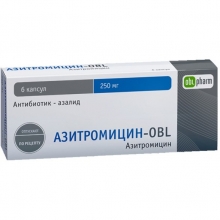 Азитромицин купить в Москве, цена, доставка