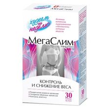 Мегаслим витамин-минеральный купить в Москве, цена, доставка