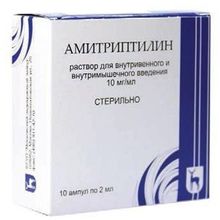 Амитриптилин купить в Москве, цена, доставка