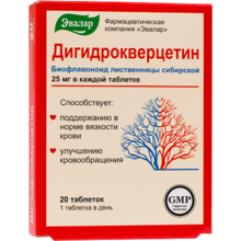 Дигидрокверцитин купить в Москве, цена, доставка