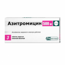 Азитромицин фармстандарт купить в Москве, цена, доставка