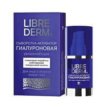 Librederm (либридерм) купить в Москве, цена, доставка