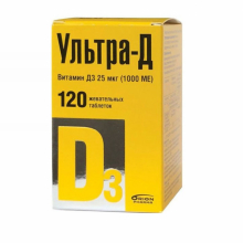 Ультра-д витамин купить в Москве, цена, доставка