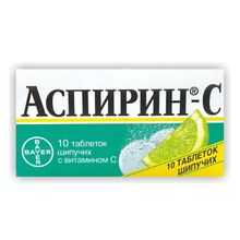Аспирин c купить в Москве, цена, доставка