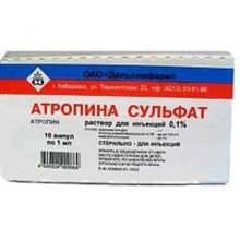 Атропина сульфат купить в Москве, цена, доставка