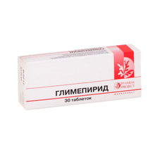 Глимепирид купить в Москве, цена, доставка