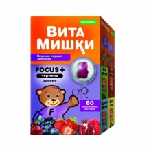 Детская формула купить в Москве, цена, доставка