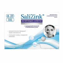 Salizink (салицинк) купить в Москве, цена, доставка