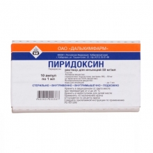 Пиридоксина гидрохлорид купить в Москве, цена, доставка