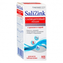 Salizink (салицинк) купить в Москве, цена, доставка
