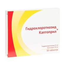 Гидрохлоротиазид+каптоприл купить в Москве, цена, доставка