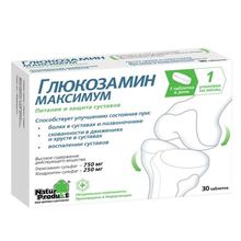 Глюкозамин максимум купить в Москве, цена, доставка