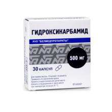 Гидроксикарбамид купить в Москве, цена, доставка