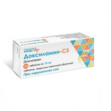 Доксиламин купить в Москве, цена, доставка
